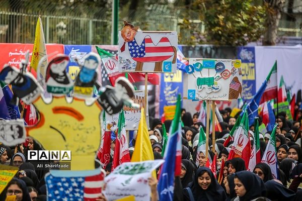 مراسم راهپیمایی ۱۳ آبان در تهران - 1