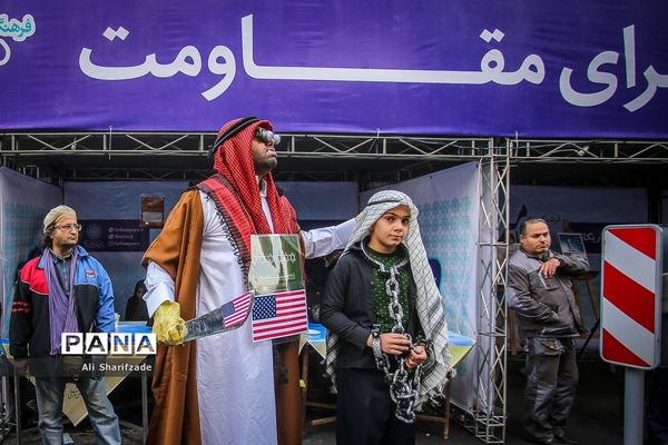 مراسم راهپیمایی ۱۳ آبان در تهران - 1