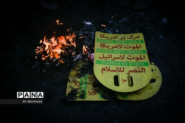 مراسم راهپیمایی ۱۳ آبان در تهران - 1