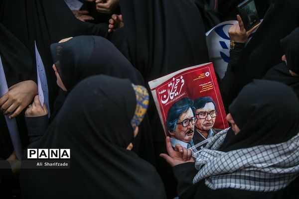 مراسم راهپیمایی ۱۳ آبان در تهران - 1