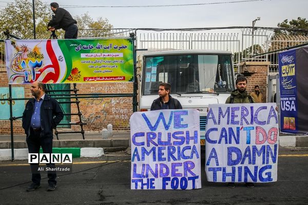 مراسم راهپیمایی ۱۳ آبان در تهران - 1