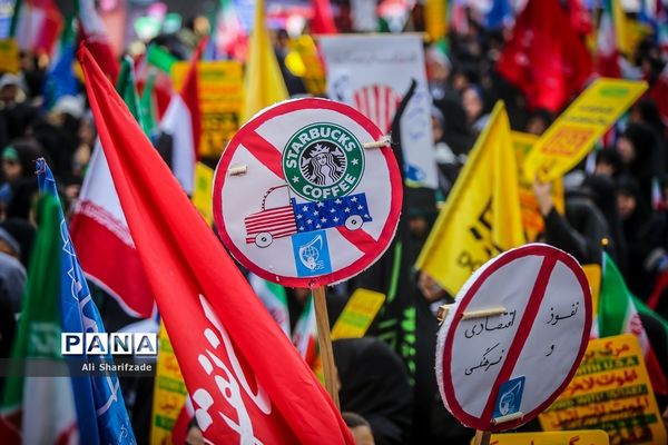 مراسم راهپیمایی ۱۳ آبان در تهران - 1