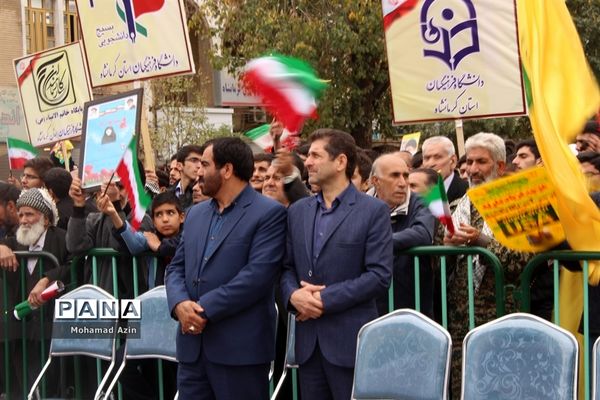 راهپیمایی 13 آبان در کرمانشاه