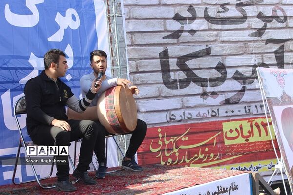طنین فریاداستکبار ستیزی مردم اسلامشهر در سالروز یوم الله 13آبان