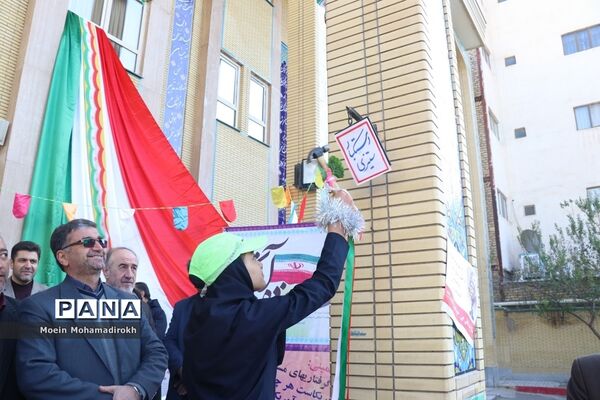 آیین نواختن زنگ استکبار ستیزی در مشهد