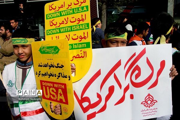 مراسم راهپیمایی ۱۳ آبان در تهران - 2