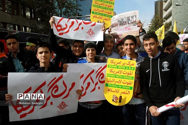 مراسم راهپیمایی ۱۳ آبان در تهران - 2