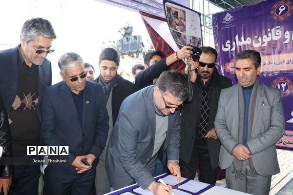 راهپیمایی 13 آبان در مشهد