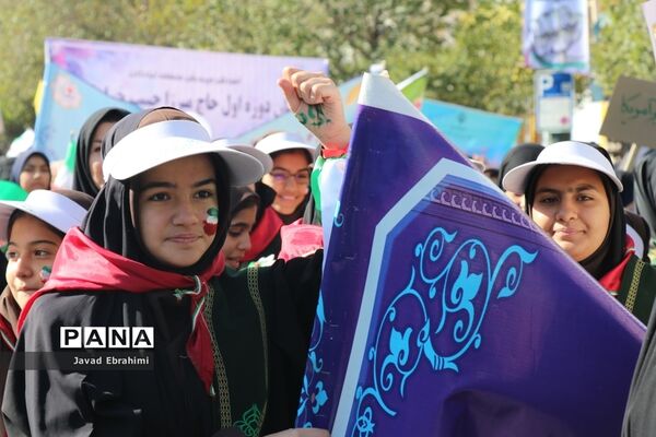راهپیمایی 13 آبان در مشهد