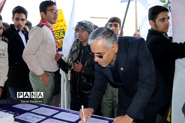 راهپیمایی 13 آبان در مشهد