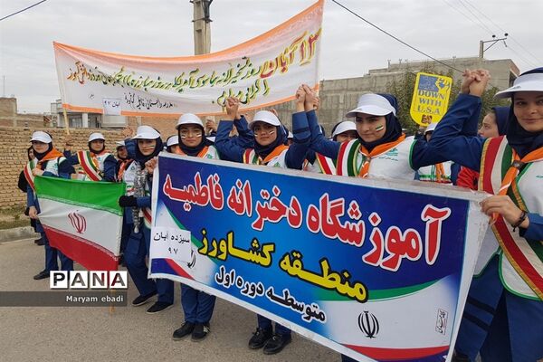 حضور پیشتازان منطقه کشاورز در راهپیمایی ۱۳ آبان