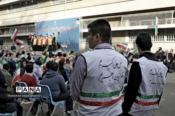 زنگ استکبارستیزی