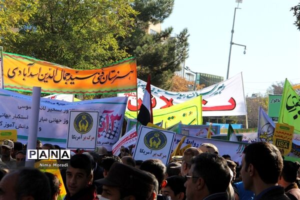 راهپیمایی 13 آبان در خراسان شمالی