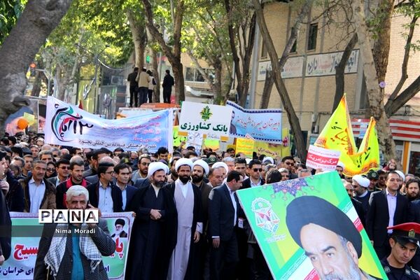 راهپیمایی 13 آبان در خراسان شمالی