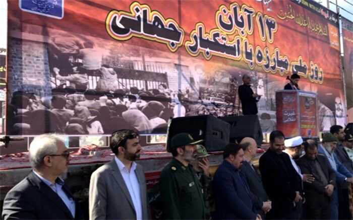زنگ استکبار ستیزی در  آموزشگاه انصار المهدی ورامین نواخته شد