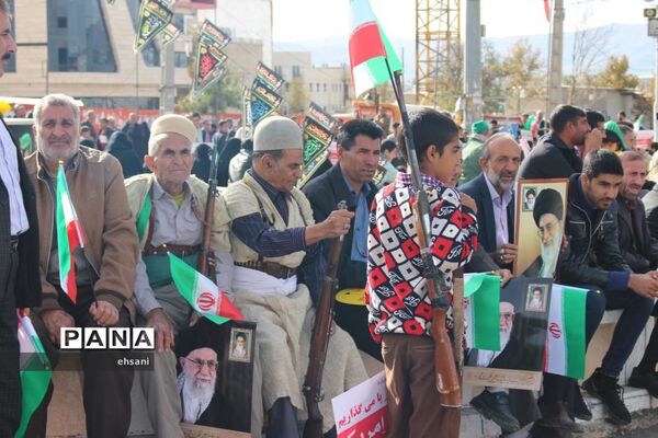 مراسم راهپیمایی روز 13 آبان در یاسوج