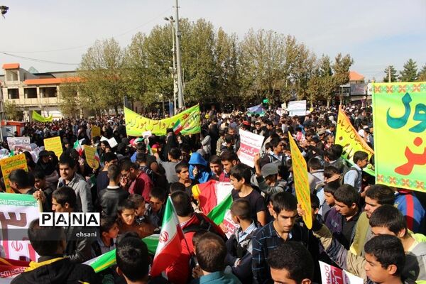 مراسم راهپیمایی روز 13 آبان در یاسوج