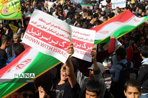 مراسم راهپیمایی روز 13 آبان در یاسوج