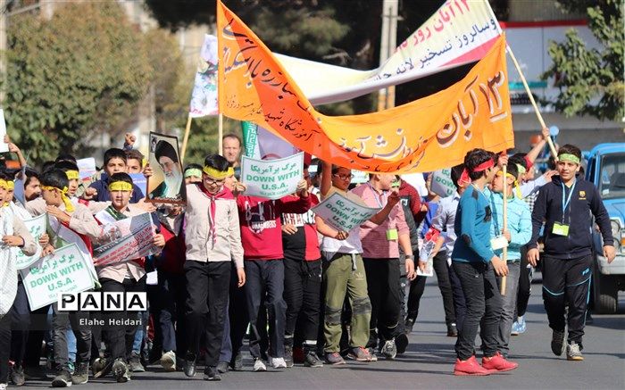 دانش آموزان ولایی و انقلابی شهرقدس در کنار مسئولین شهرشان نوای مرگ بر آمریکا سر دادند