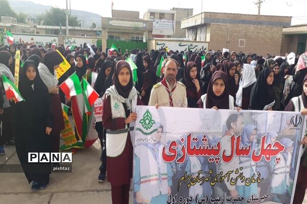 حضور یکپارچه  دانش آموزان پیشتاز استان کهگیلویه و بویراحمد در راهپیمایی 13 آبان