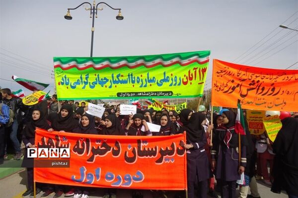 حضور یکپارچه  دانش آموزان پیشتاز استان کهگیلویه و بویراحمد در راهپیمایی 13 آبان