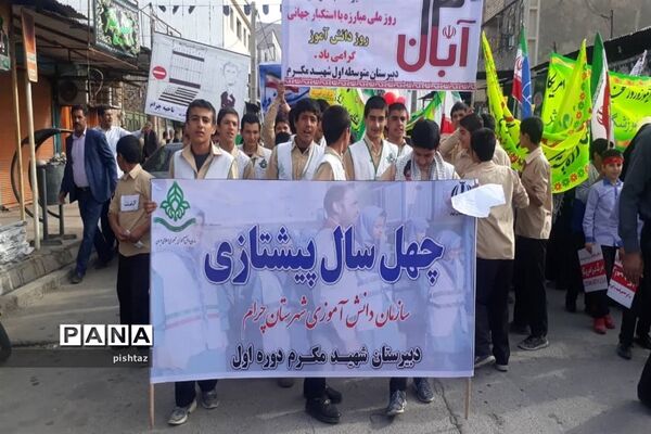 حضور یکپارچه  دانش آموزان پیشتاز استان کهگیلویه و بویراحمد در راهپیمایی 13 آبان
