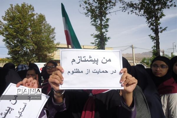 حضور یکپارچه  دانش آموزان پیشتاز استان کهگیلویه و بویراحمد در راهپیمایی 13 آبان