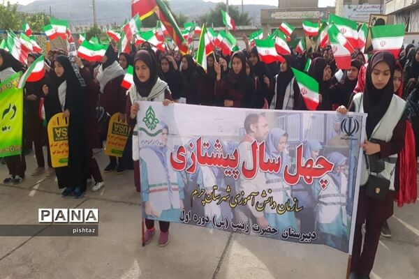 حضور یکپارچه  دانش آموزان پیشتاز استان کهگیلویه و بویراحمد در راهپیمایی 13 آبان