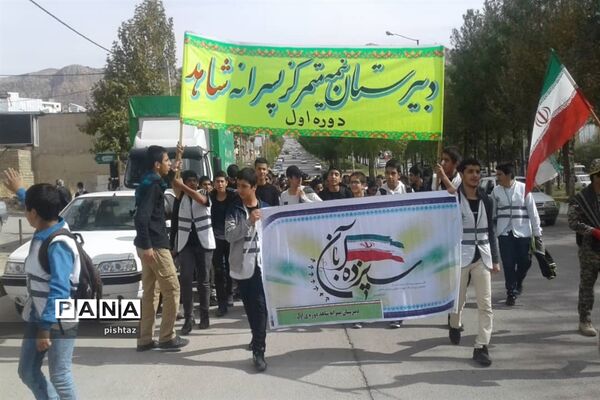 حضور یکپارچه  دانش آموزان پیشتاز استان کهگیلویه و بویراحمد در راهپیمایی 13 آبان