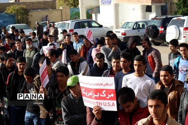 نواخته شدن زنگ استکبارستیزی در مدارس کهگیلویه و بویراحمد