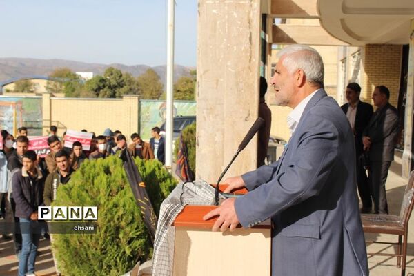 نواخته شدن زنگ استکبارستیزی در مدارس کهگیلویه و بویراحمد