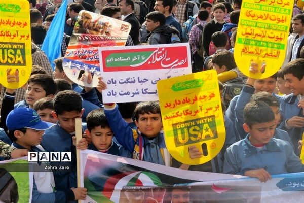 راهپیمایی روز ۱۳ آبان در محمودآباد