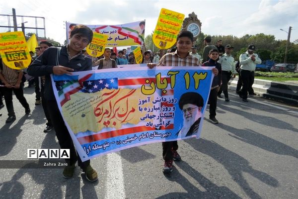 راهپیمایی روز ۱۳ آبان در محمودآباد