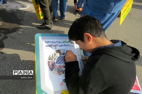 راهپیمایی روز ۱۳ آبان در محمودآباد