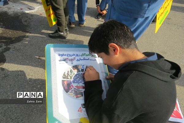 راهپیمایی روز ۱۳ آبان در محمودآباد