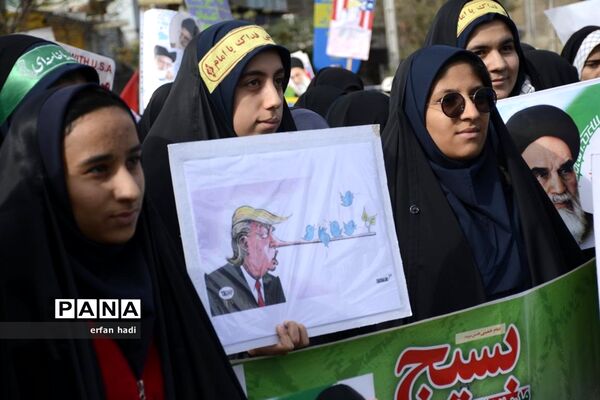 راهپیمایی 13 آبان در قم