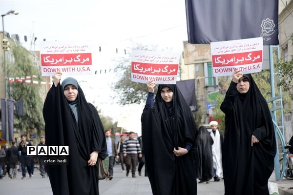 راهپیمایی 13 آبان در قم