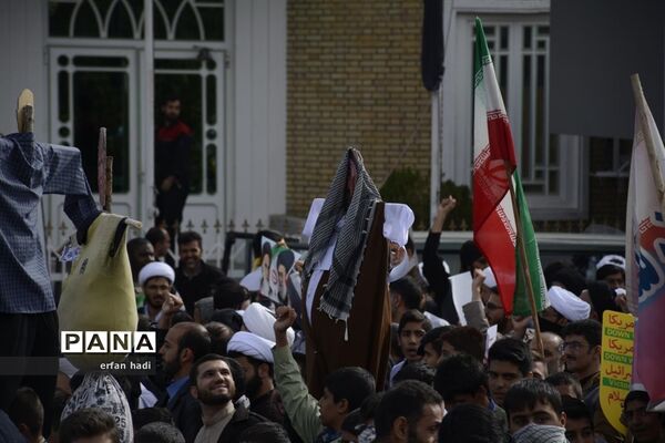راهپیمایی 13 آبان در قم