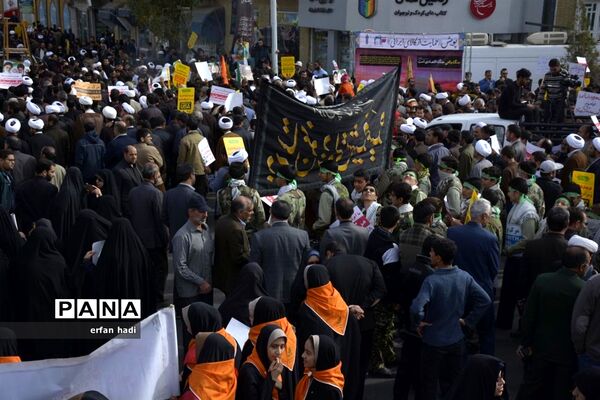 راهپیمایی 13 آبان در قم