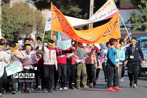 حضور پرشکوه دانش‌آموزان شهرقدس درراهپیمایی 13آبان