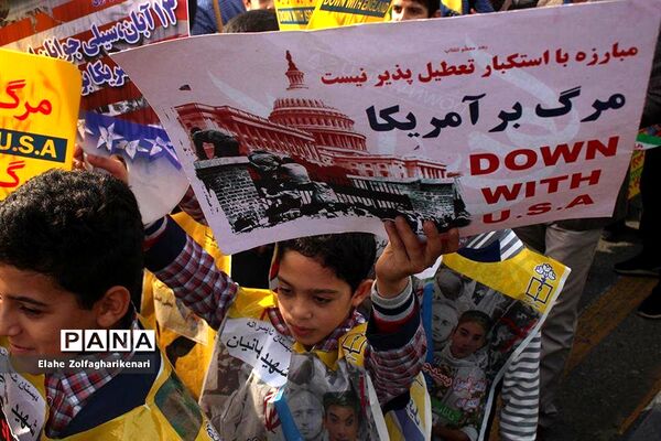 راهپیمایی 13 آبان در فریدونکنار