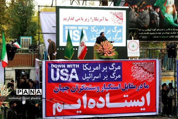 مراسم راهپیمایی ۱۳ آبان  با حضور مقامات لشکری و کشوری