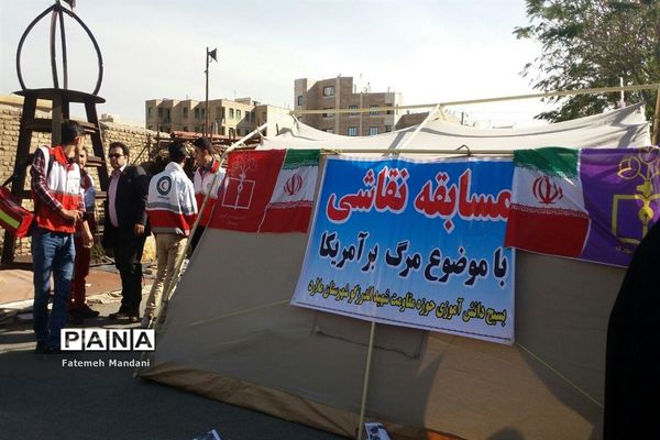 تظاهرات پرشور استکبار ستیزی مردم در شهرستان ملارد