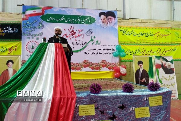 زنگ استکبارستیزی درمدارس شهرستان درمیان