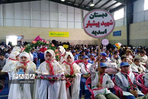 زنگ استکبارستیزی درمدارس شهرستان درمیان