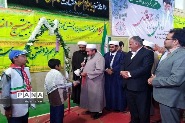 زنگ استکبارستیزی درمدارس شهرستان درمیان