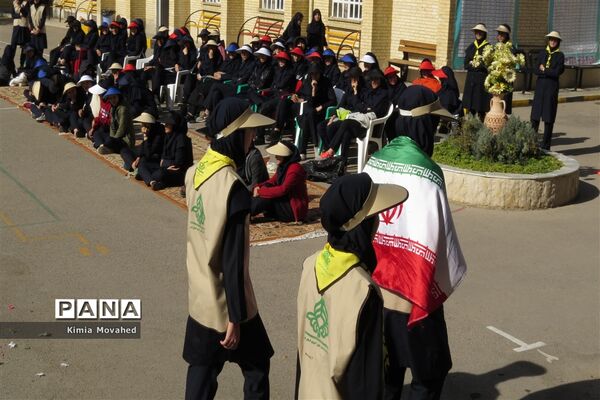 روز دانش آموز به کام دانش آموزان
