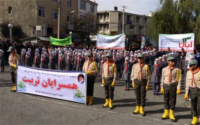 اجرای سرود همسُرایان تربیت توسط دانش آموزان شهرستان فیروزکوه