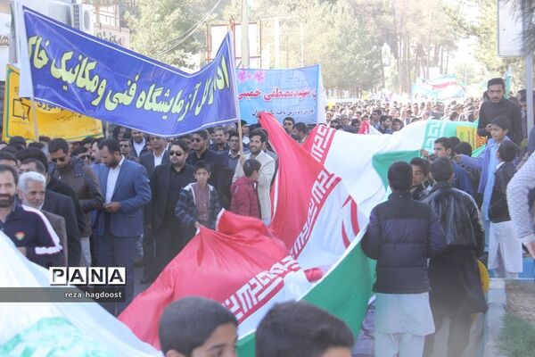 راهپیمایی 13 آبان در زاهدان