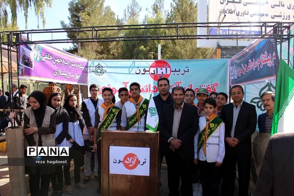 راهپیمایی 13 آبان در زاهدان
